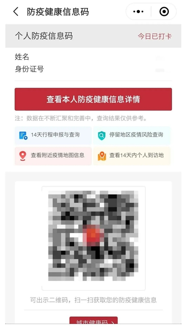 1584580664459286.jpg