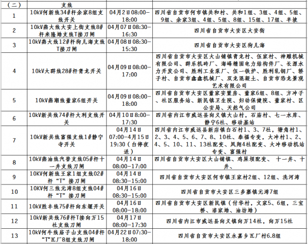 160209hinoitcvp5n8itoo.png.thumb.jpg