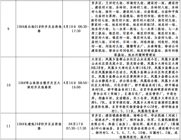 160210htubub6et26qvez1.png.thumb.jpg
