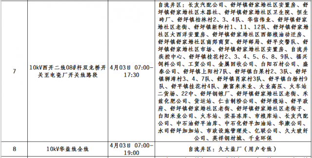 160210zwkzu8qxkku99glc.png.thumb.jpg