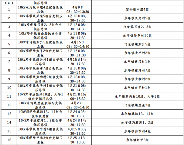 160212xm6ncsg6gsqv7k7q.png.thumb.jpg
