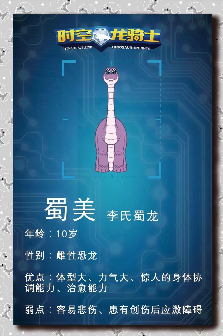 蜀美.jpg