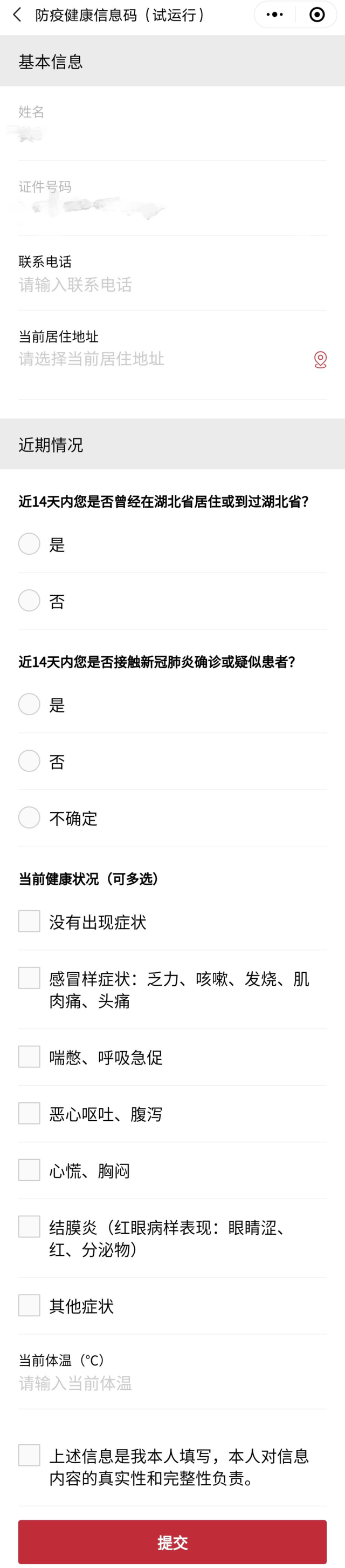 1585106830800837.jpg
