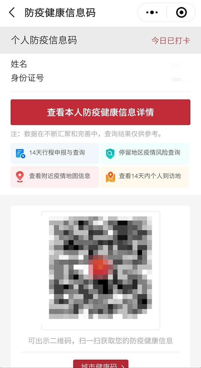 1585106893540335.jpg