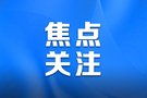 181307ew7www0wu9zwu9sx.jpg.thumb.jpg