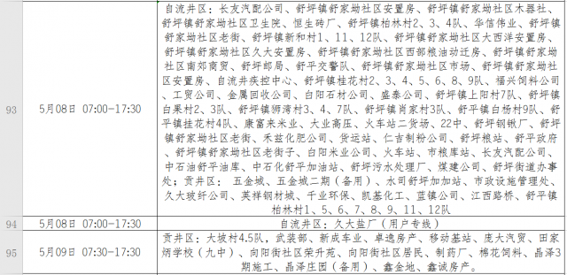 144131tgb6bbd5l2o55gb2.png.thumb.jpg