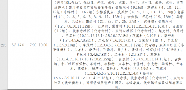 144141dzsyl6xmwamwuwxm.png.thumb.jpg