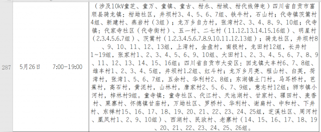 144141ghorpgg7ig5yegoh.png.thumb.jpg