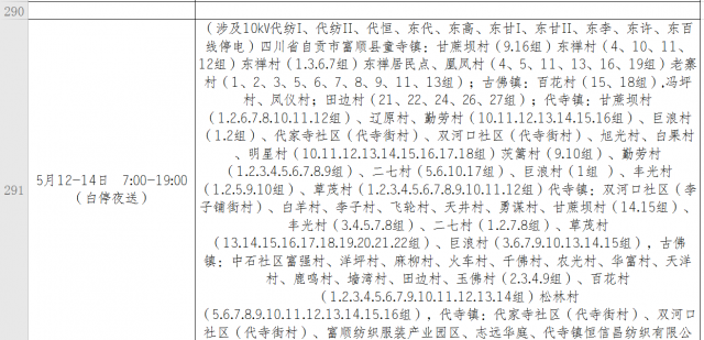 144142d6koo40q0dcc30lp.png.thumb.jpg