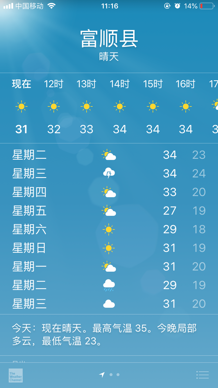 640?wx_fmt=png.jpg
