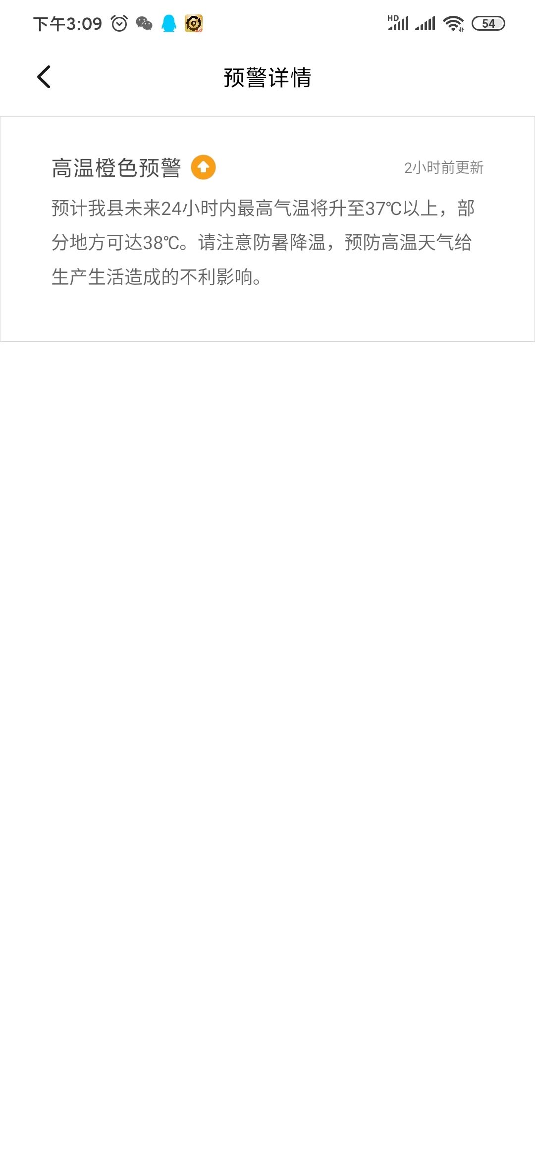 0?wx_fmt=jpeg.jpg
