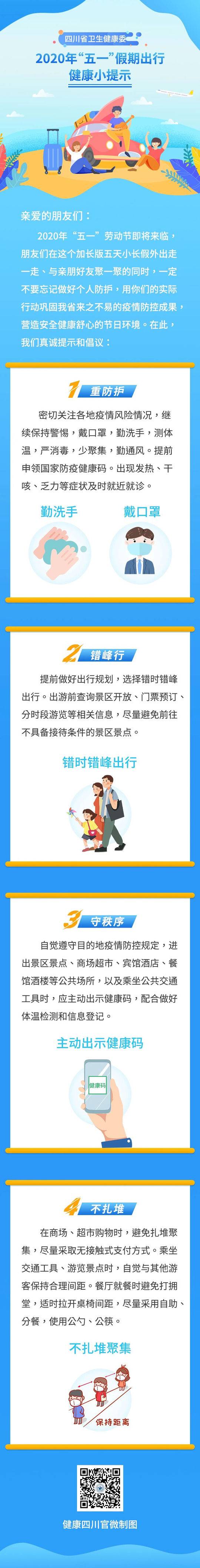 4703-isyparf9946787.jpg