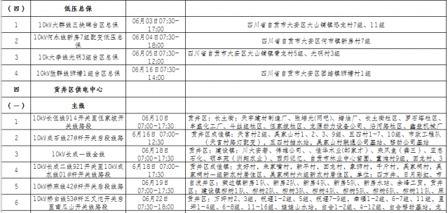 090905xb6bc37svbd545ty.png.thumb.jpg