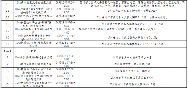 090905q94c2qcw2e2owo02.png.thumb.jpg