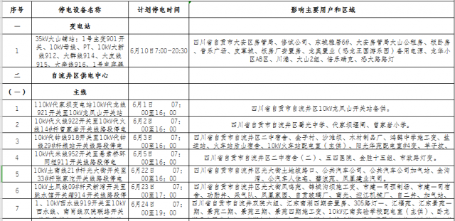 090904ianbz6rs7a7nt6rq.png.thumb.jpg