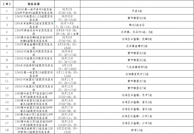 090907ebg24y6ia7gnaqr8.png.thumb.jpg
