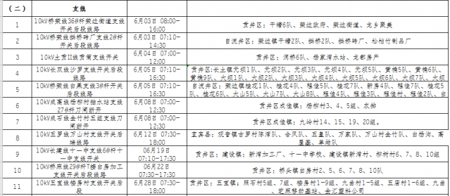 090906aj3v3a5jj7jjj558.png.thumb.jpg
