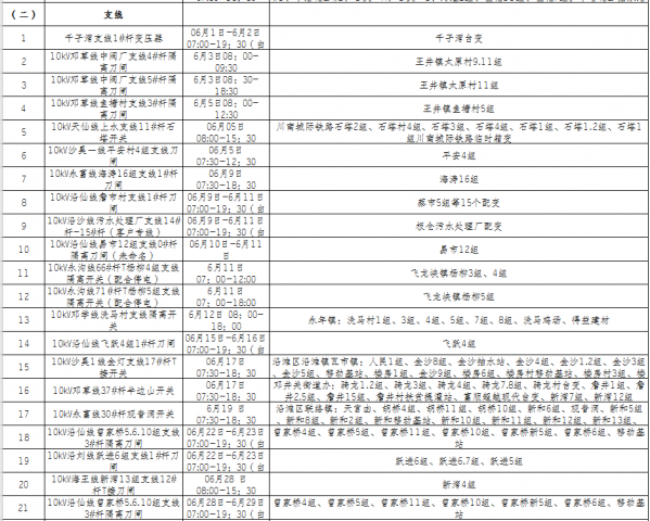 090906vez5ysqcflslm0my.png.thumb.jpg