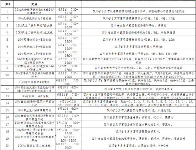 090910yswo9l2moolhhplt.png.thumb.jpg