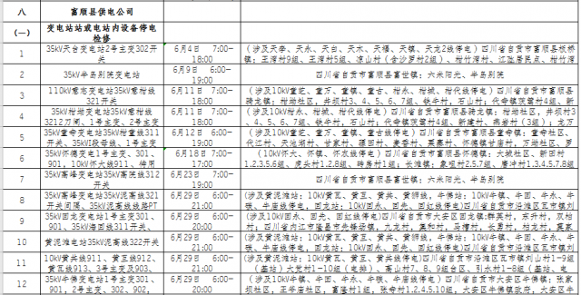 090909s99cokk9e9882bb3.png.thumb.jpg