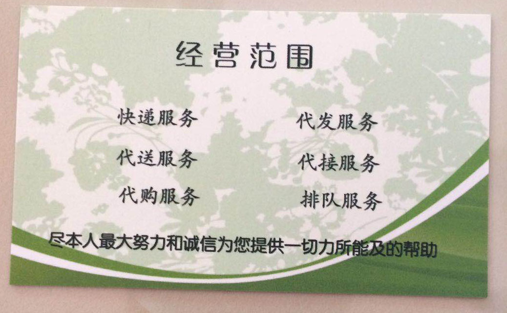 微信图片_20200601120417.jpg
