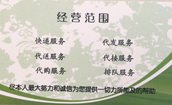 2345截图20200604054441.png