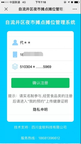 144846fp7pjspvlp7ppzih.jpg.thumb.jpg