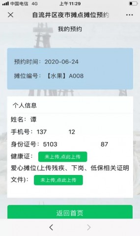 144955mtaa8kzcdau9ums1.jpg.thumb.jpg