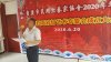  自贡市民间文艺家协会2020年会      暨自贡彩灯艺术专委会成立大会  