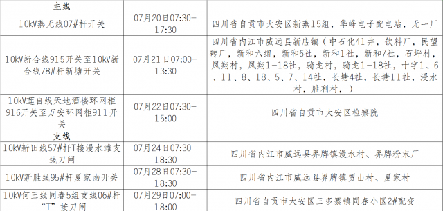 114406sjo2oo5vpi65qop4.png.thumb.jpg