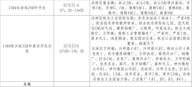 114415vjptqitq2ugpk4gj.png.thumb.jpg