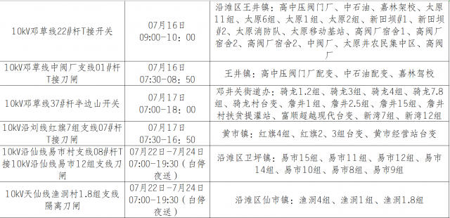 114416mcct89ibbx9btnvc.png.thumb.jpg