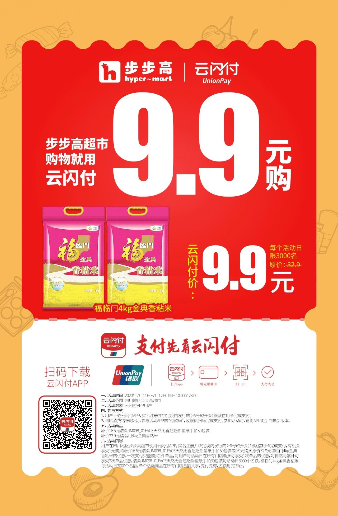 b11017fe90f07d5f7769701c87f5a4c8.jpg