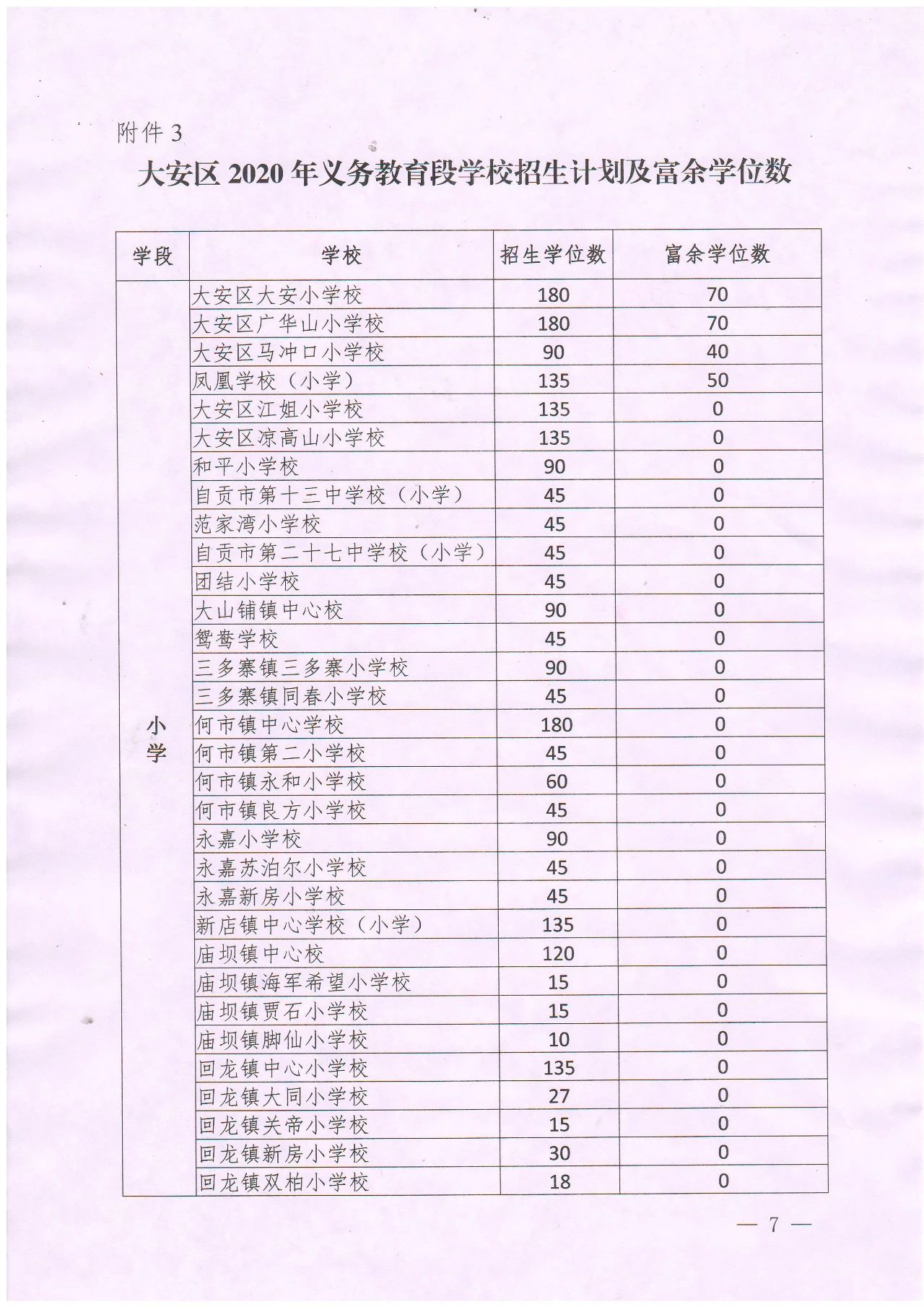34fd82d25abab92451a84d546561d472.jpg