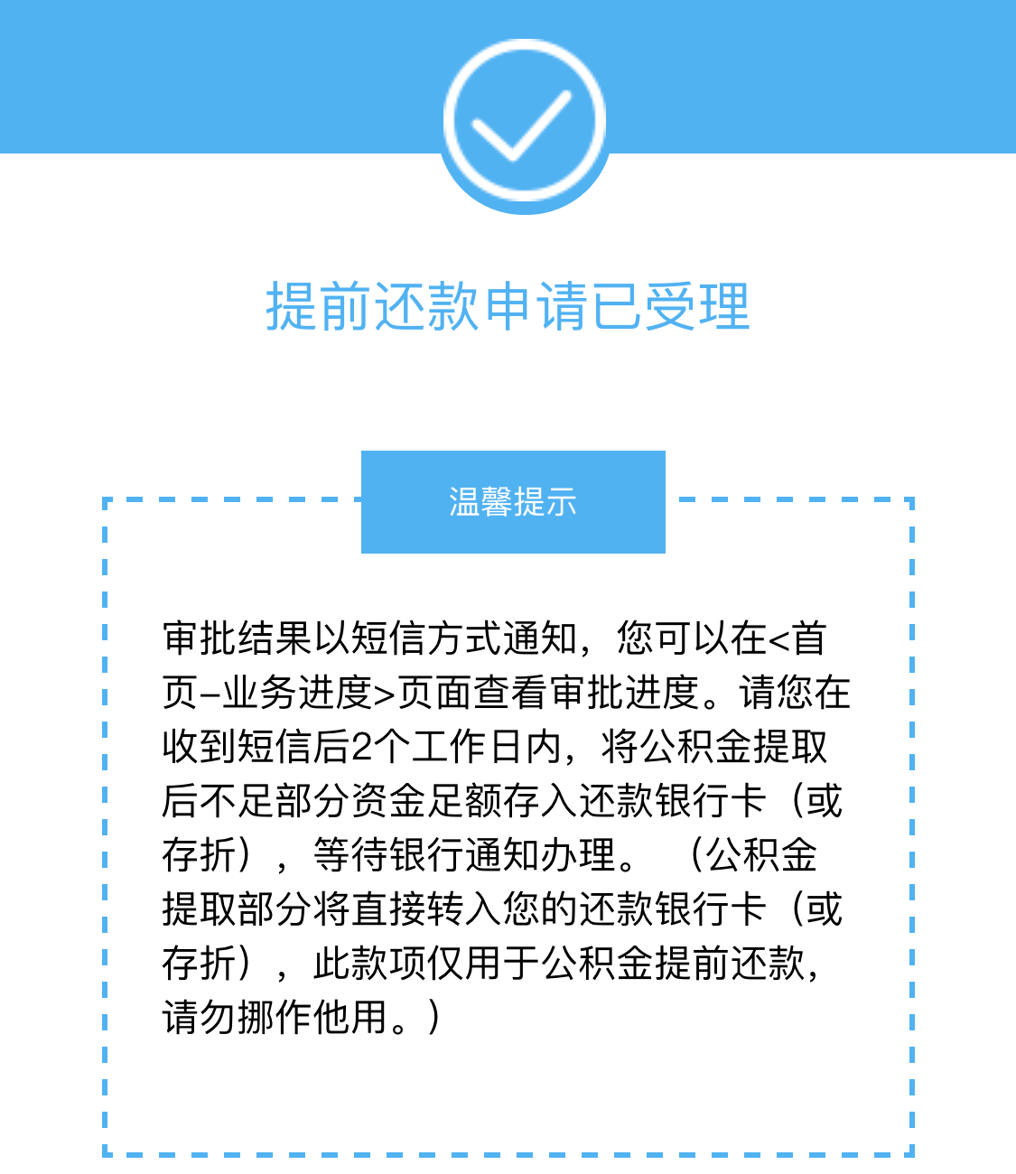 32206827971e6a01c94cc42eade138d6.png