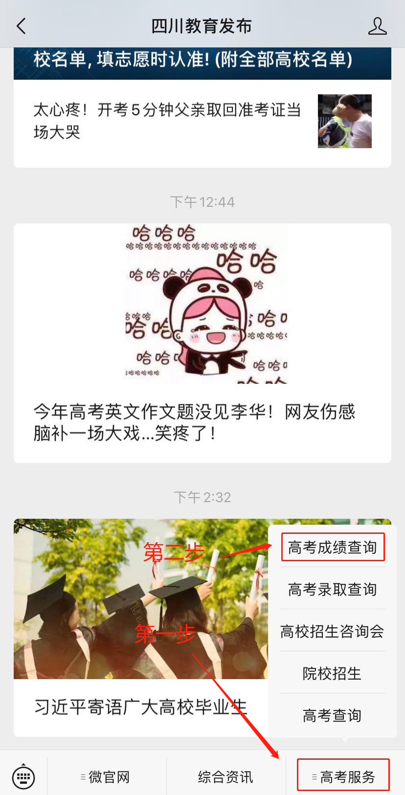 c1488373d8d9efcfd1dc67c934248a9d.png
