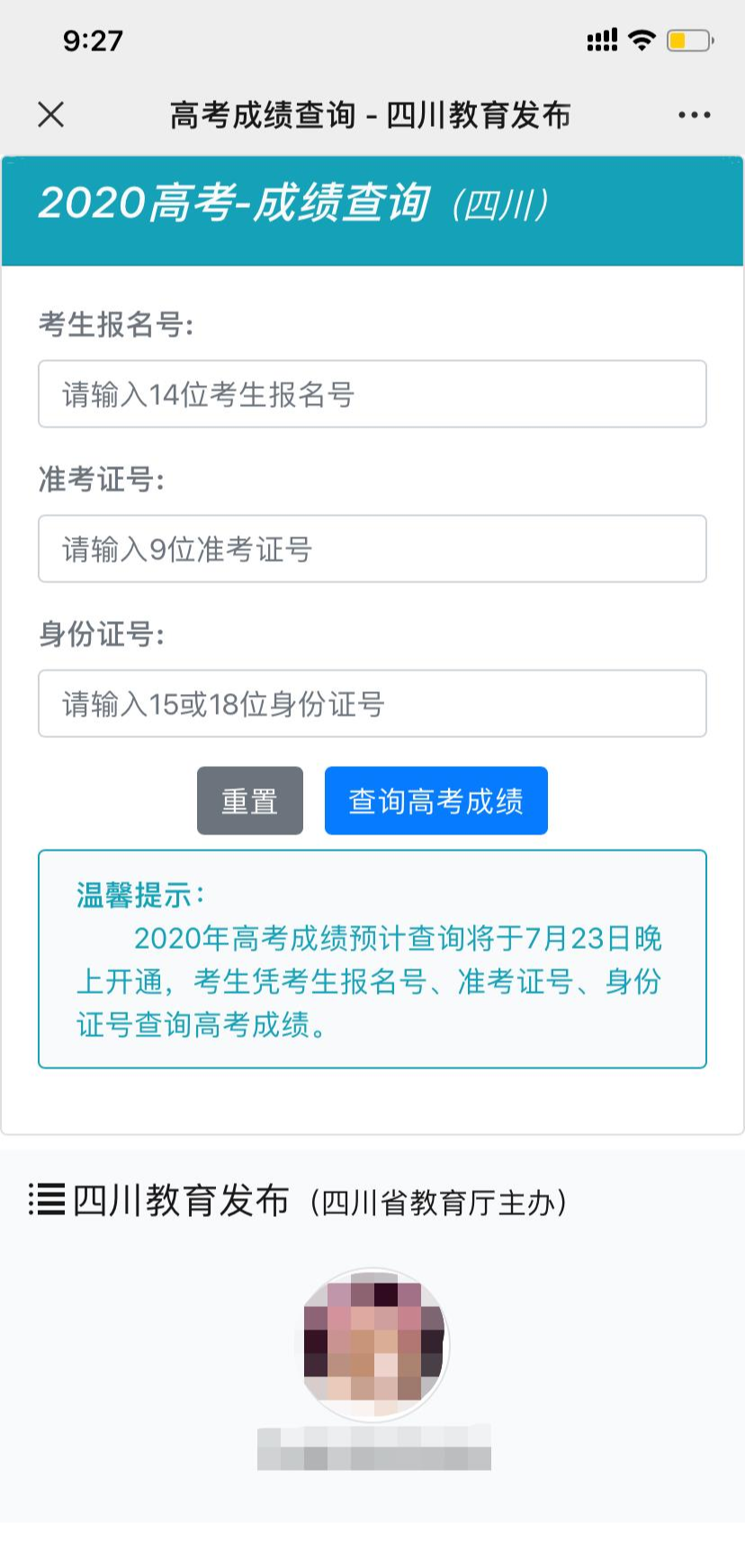 93c24864fd06bc1713cc1f16b6290ce2.png