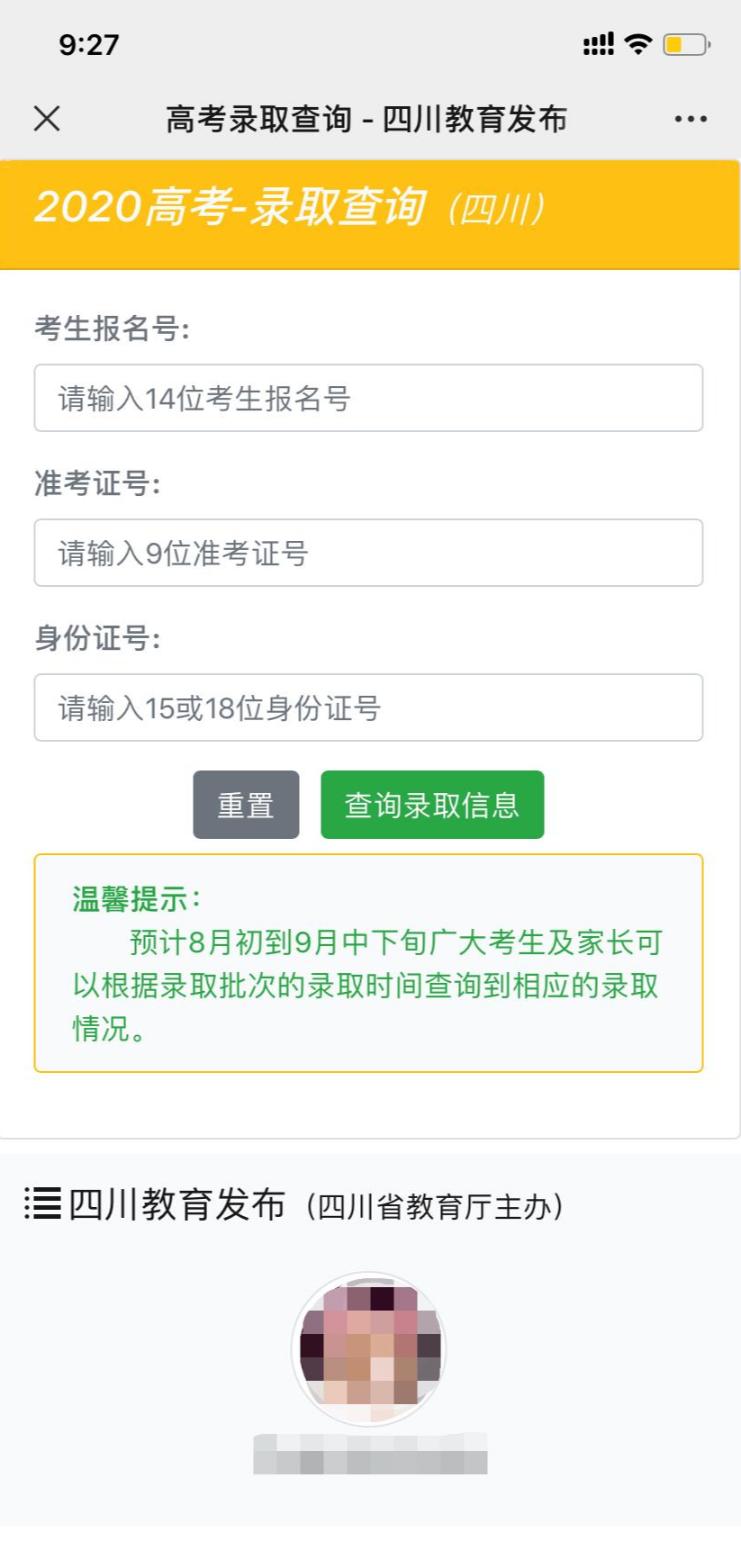 63423a7dc6566920d15bfe89aa2664a5.png