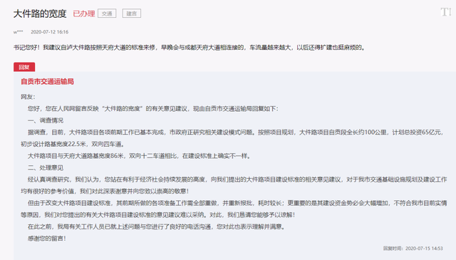 140701gocmqimcm6m2s25k.png.thumb.jpg