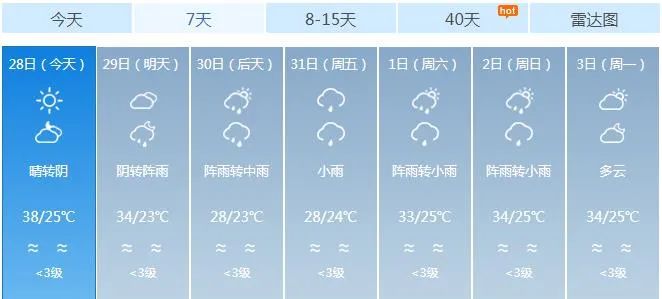 640?wx_fmt=jpeg.jpg