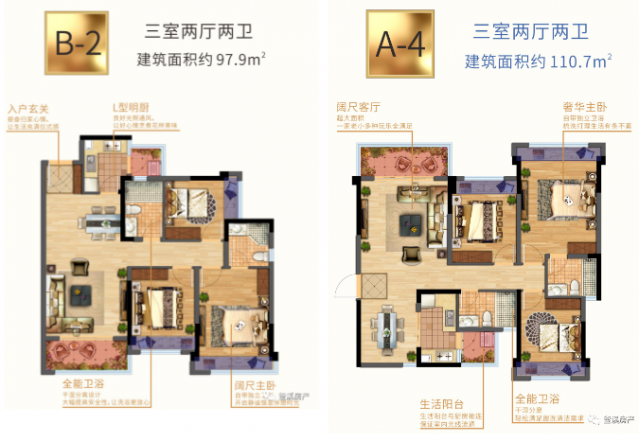 步步高·润达国际城告诉你为什么要选宽居-11.jpg
