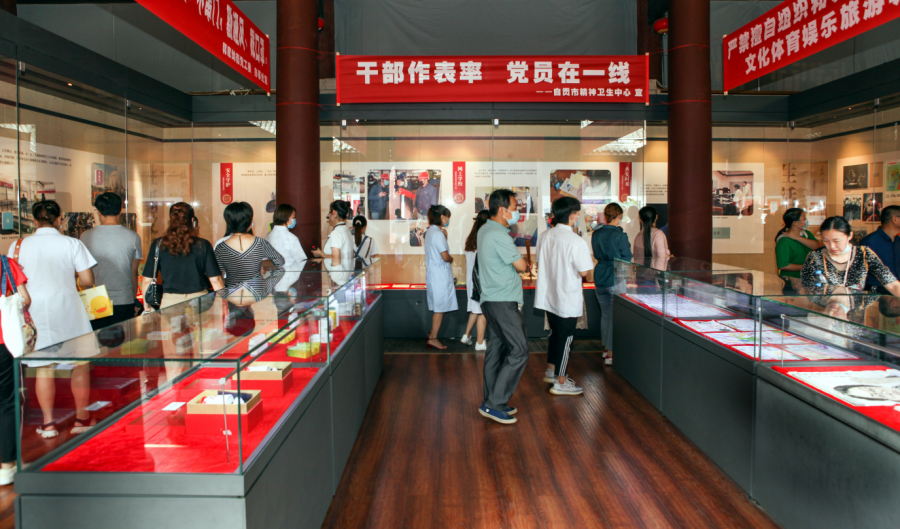 自贡市抗疫记忆主题展在盐博馆开展-4.png