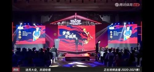 篮球历史新突破！富顺二中学子段丰伟成功入围CBA！-3.jpg