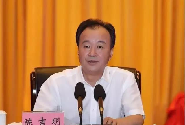 四川省资阳市委原书记陈吉明被开除党籍和公职-1.jpg