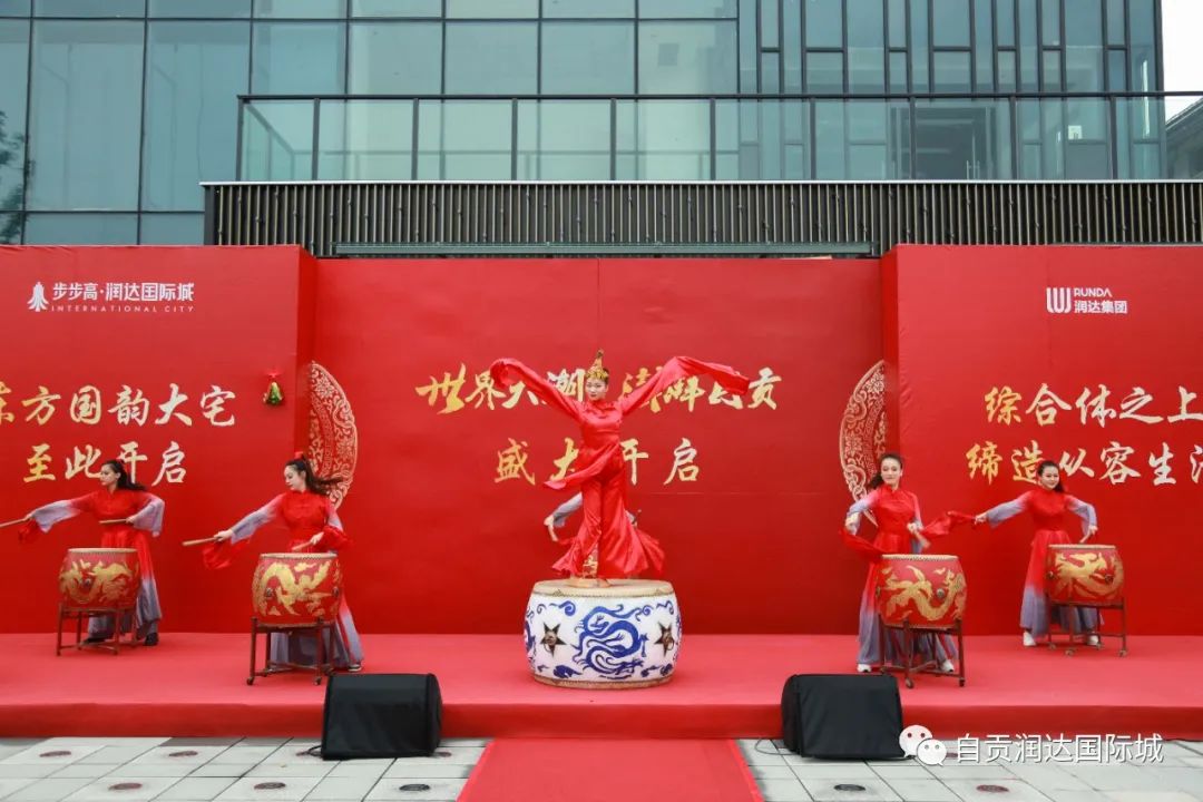 火！火！火！步步高·润达国际城营销中心惊艳亮相，国潮音乐盛典燃爆主城区！！！-3.jpg