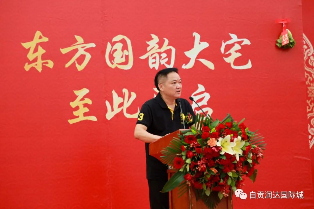 火！火！火！步步高·润达国际城营销中心惊艳亮相，国潮音乐盛典燃爆主城区！！！-5.jpg