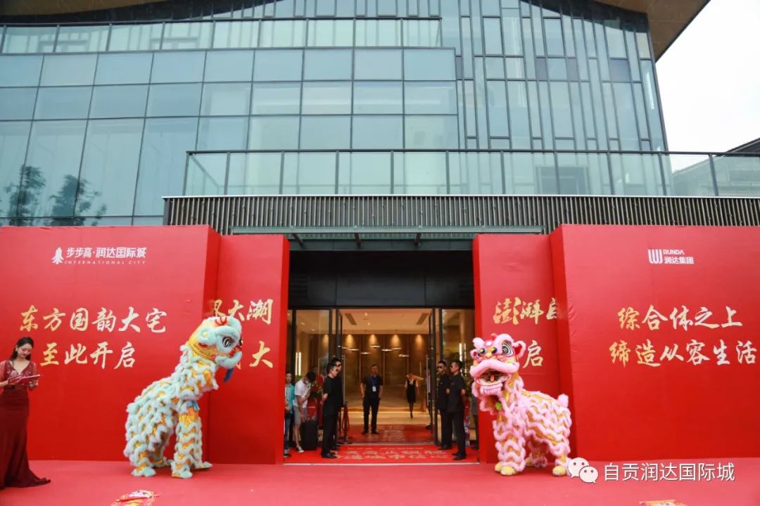 火！火！火！步步高·润达国际城营销中心惊艳亮相，国潮音乐盛典燃爆主城区！！！-6.jpg