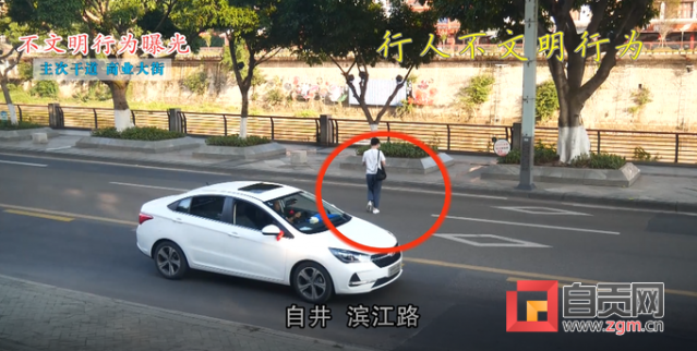 自贡人注意！你的不文明行为，将在大屏幕上曝光-2.jpg