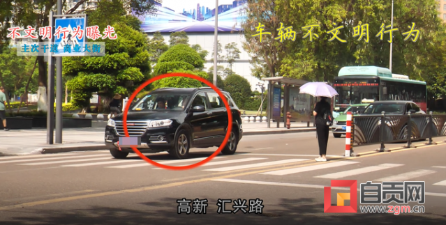 自贡人注意！你的不文明行为，将在大屏幕上曝光-4.jpg