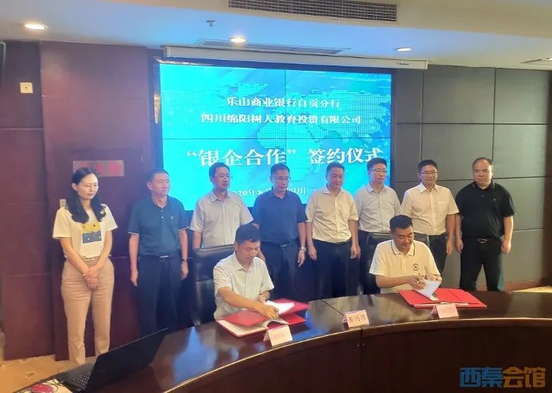 重磅！自贡即将新增一所高校！占地约750亩！-2.jpg
